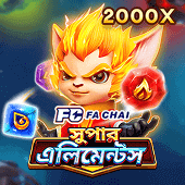 সুপার এলিমেন্টস